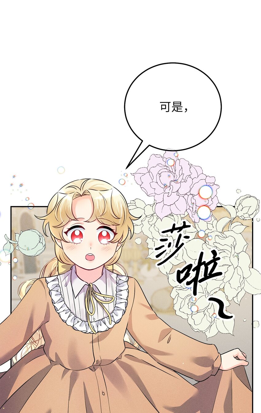 17 王妃来访25
