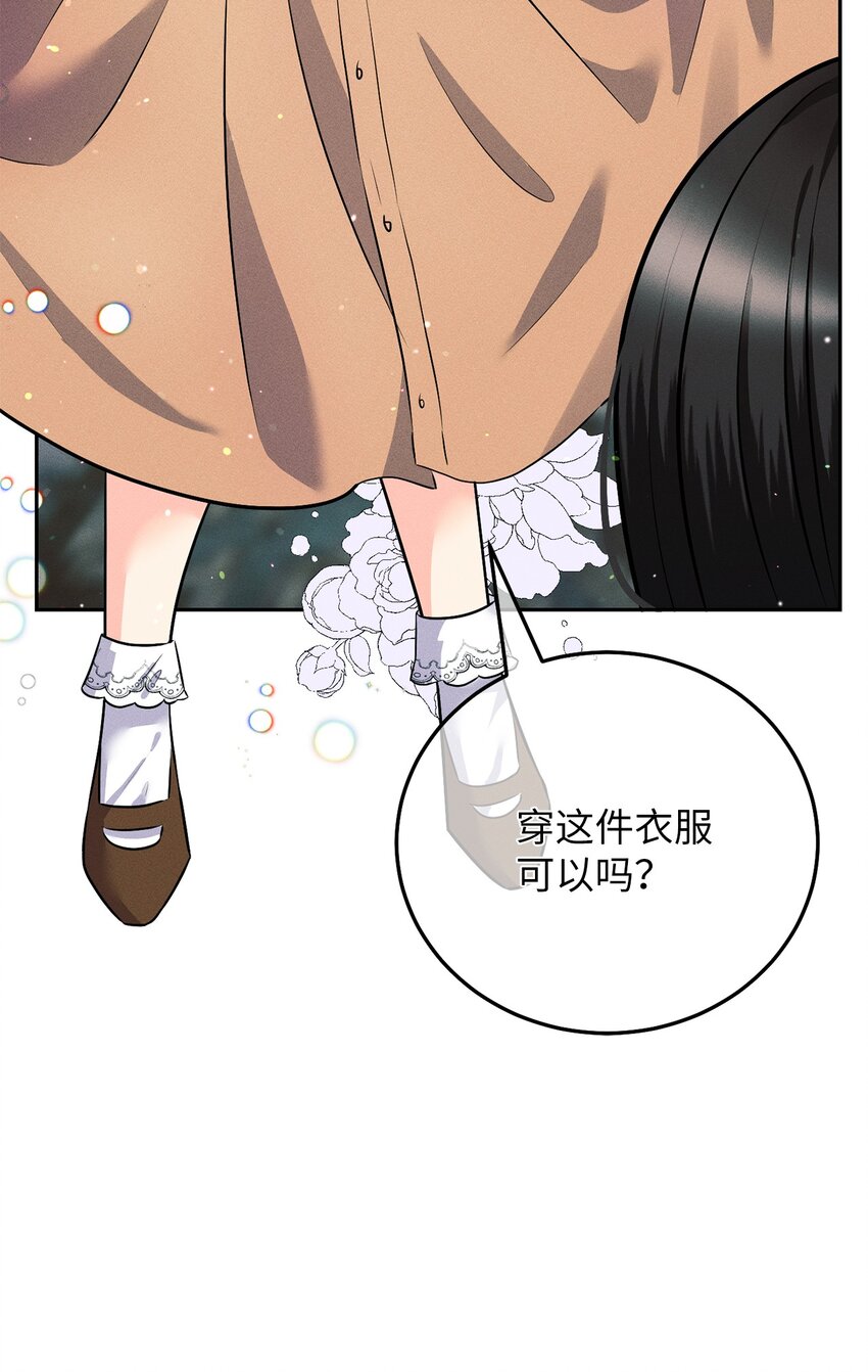 17 王妃来访26
