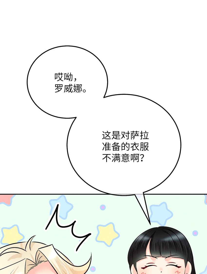 17 王妃来访27