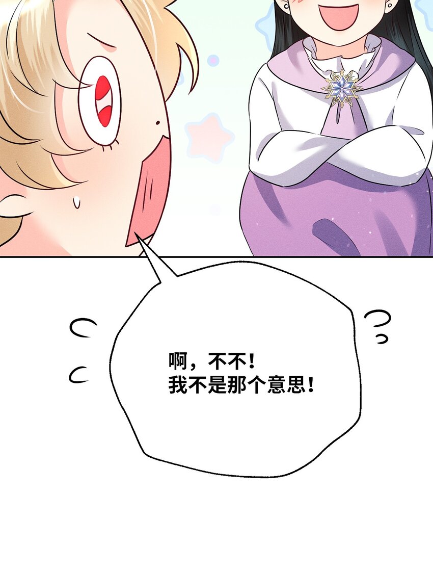 17 王妃来访28