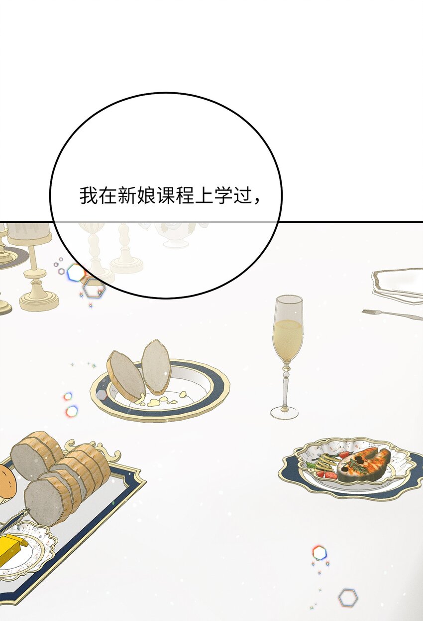 17 王妃来访29