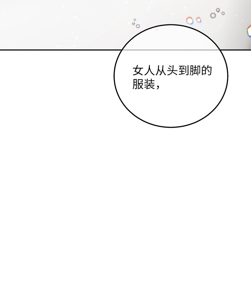 17 王妃来访30