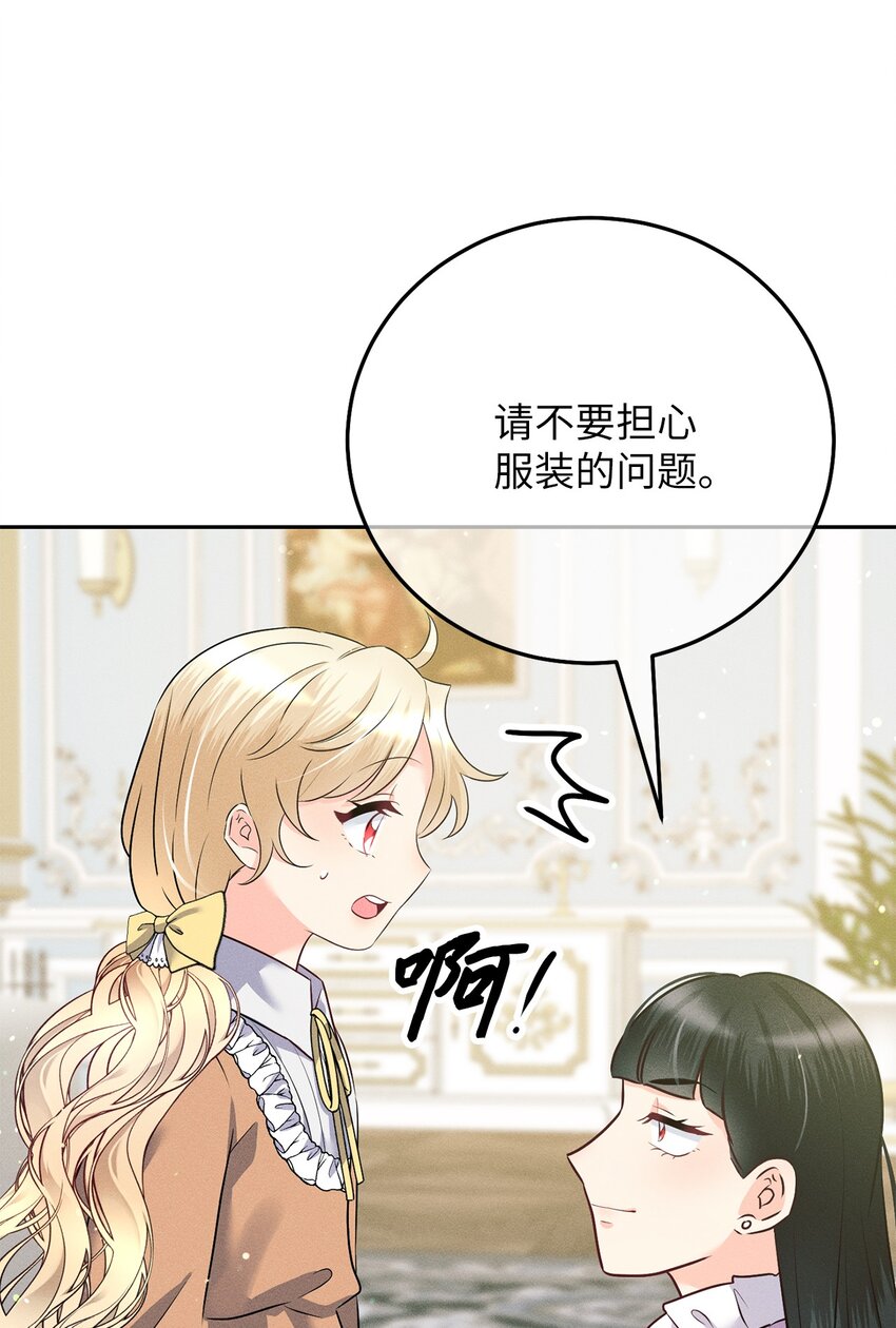 17 王妃来访35