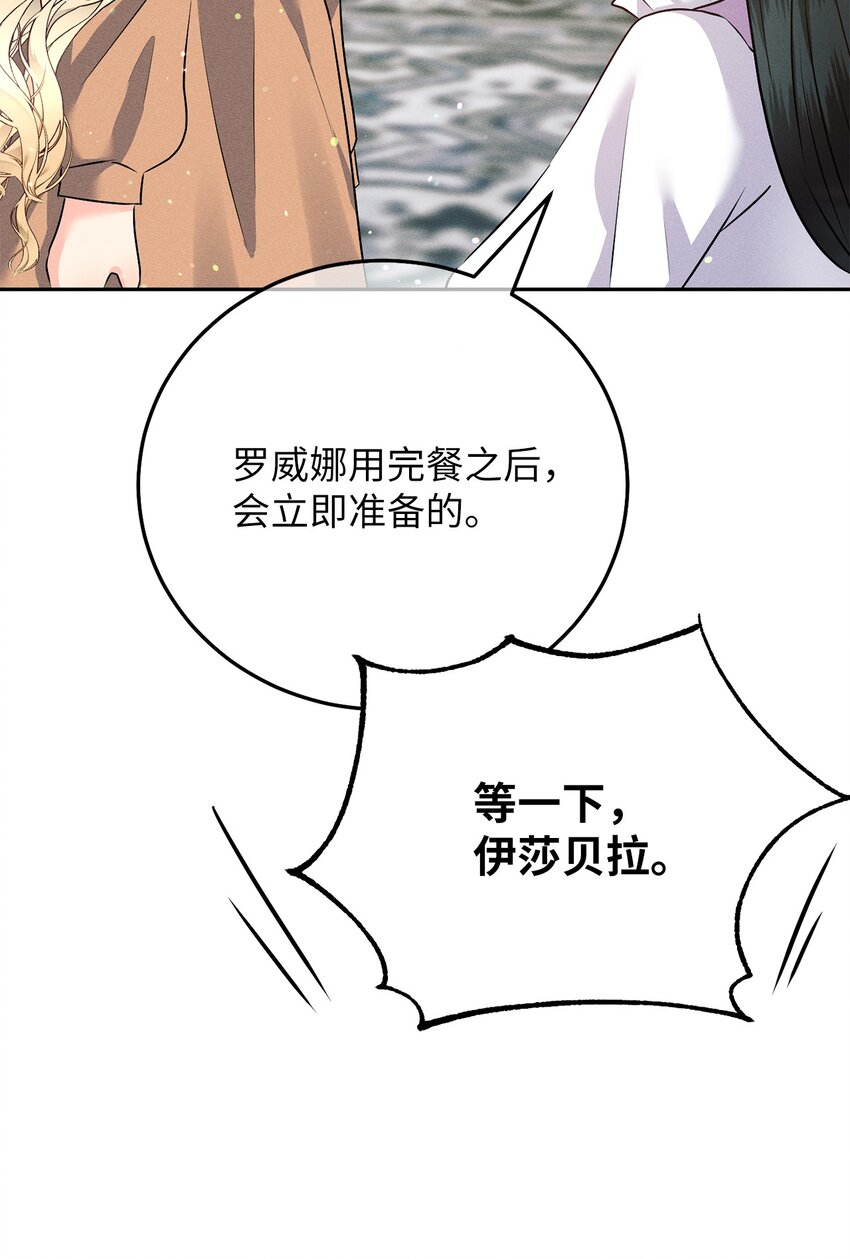 17 王妃来访36