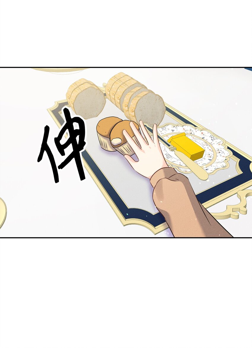 17 王妃来访37