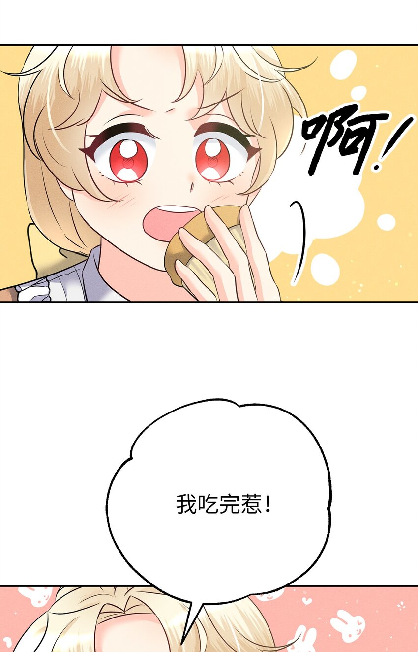 17 王妃来访38