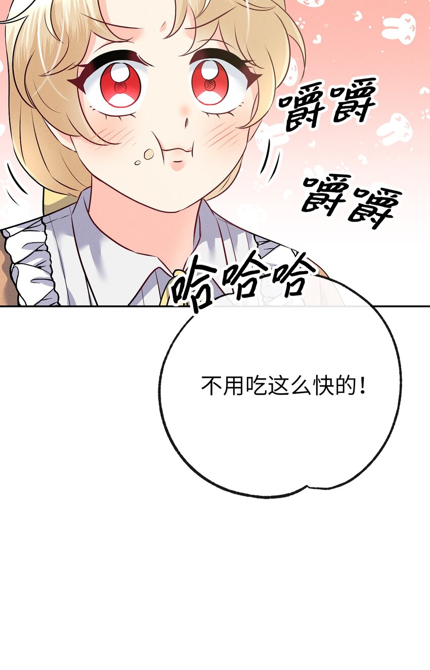 17 王妃来访39