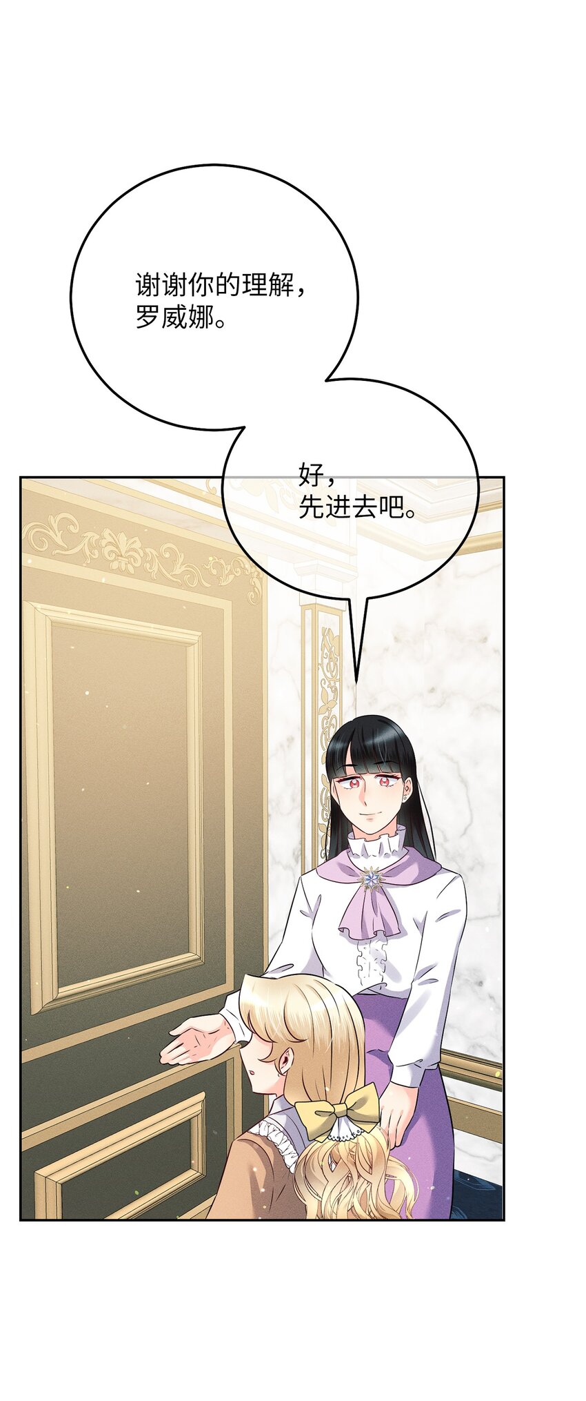 17 王妃来访43