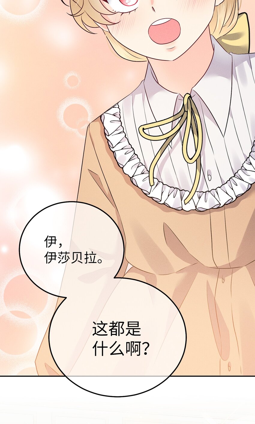 17 王妃来访46
