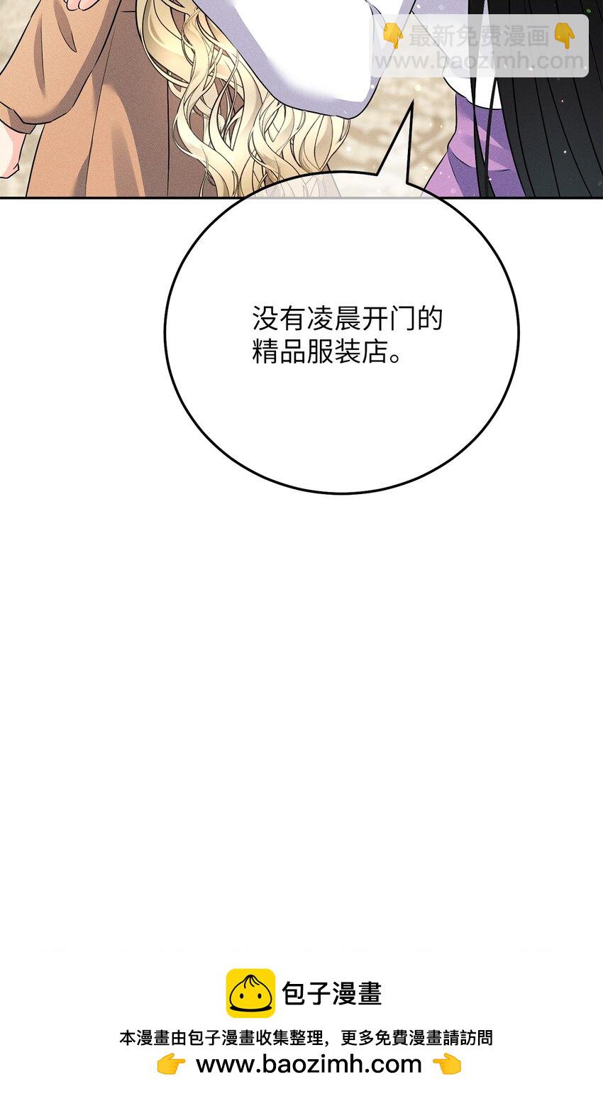 17 王妃来访49