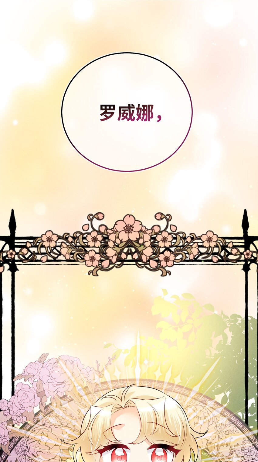 17 王妃来访5