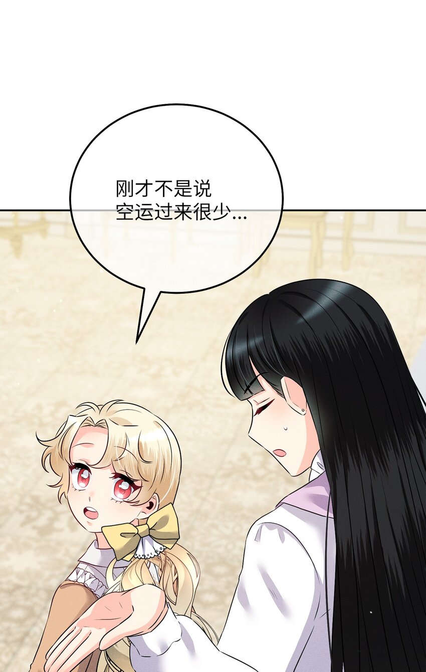 17 王妃来访52