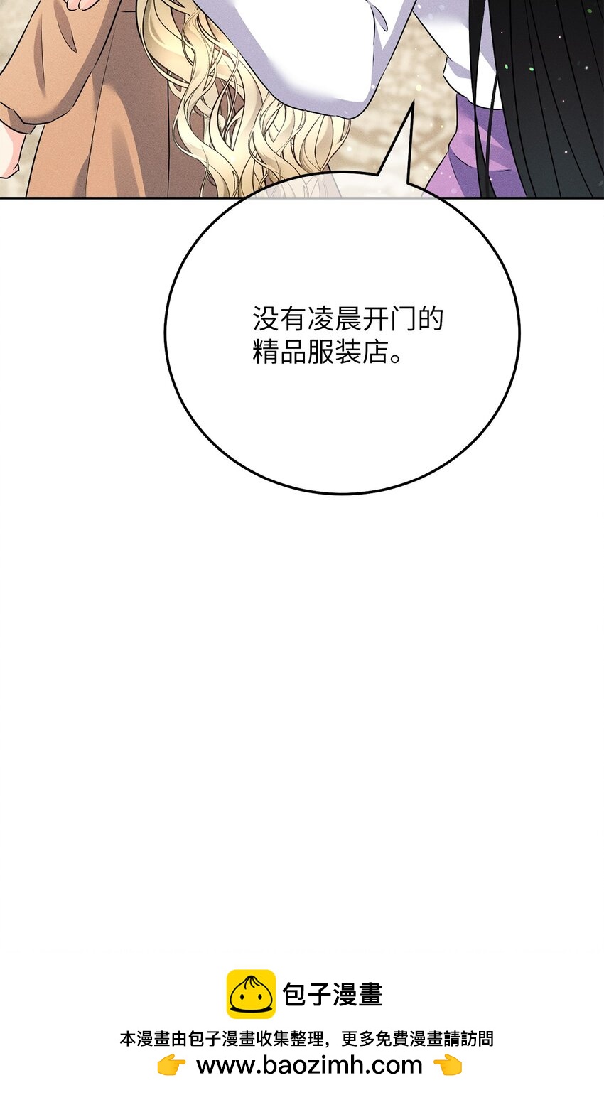 17 王妃来访53