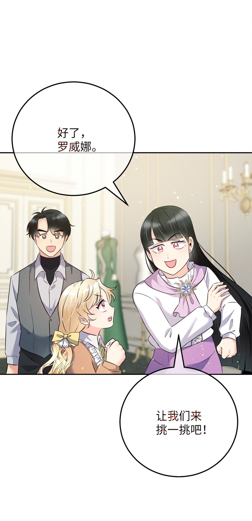 17 王妃来访55