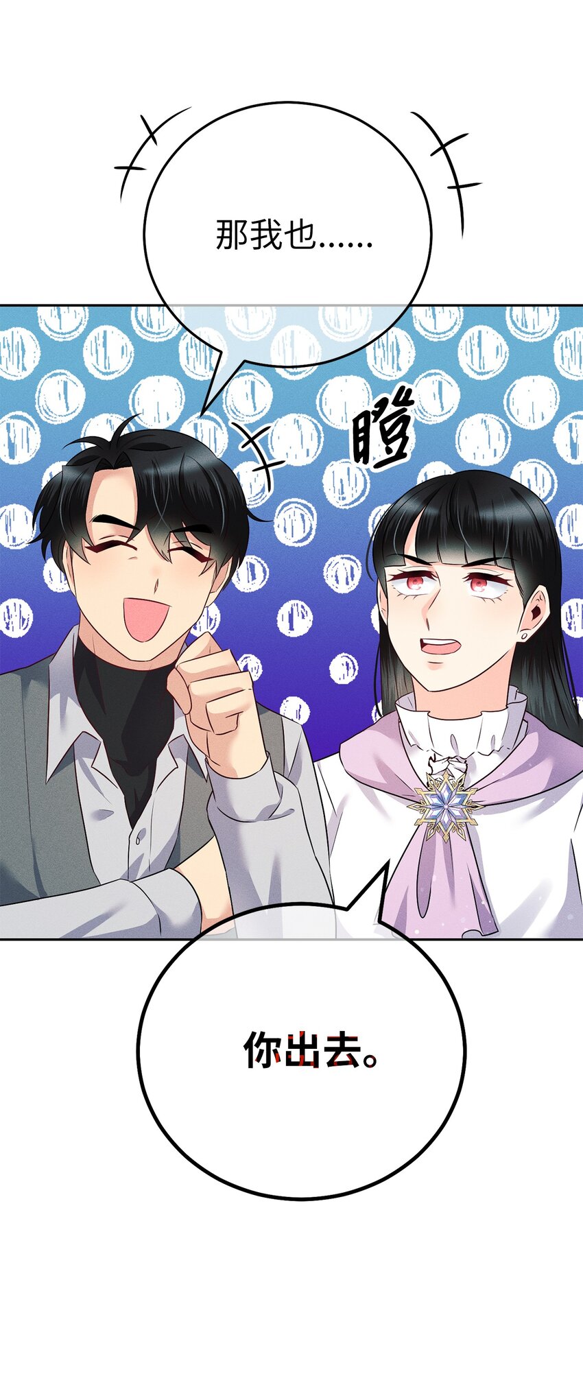 17 王妃来访56