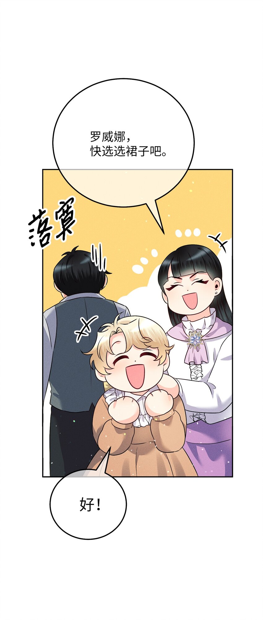 17 王妃来访57