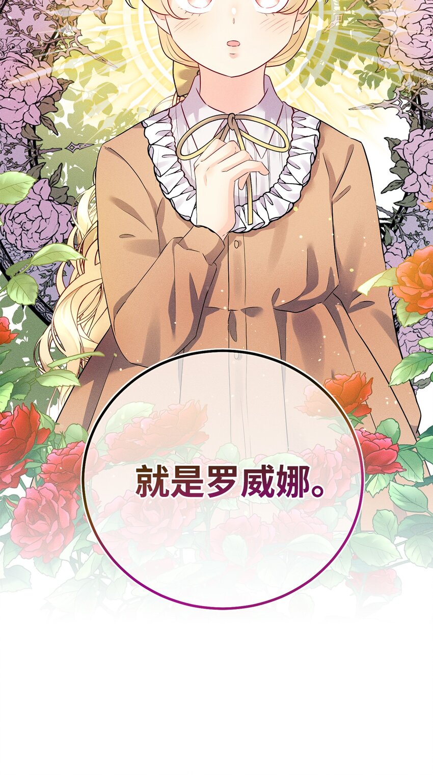 17 王妃来访6