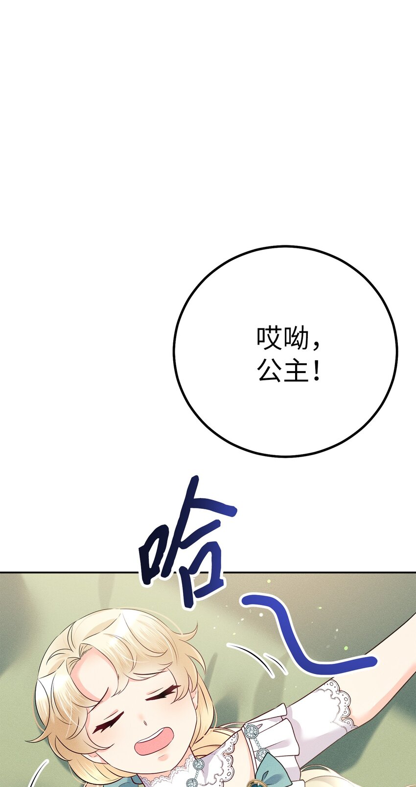 17 王妃来访61