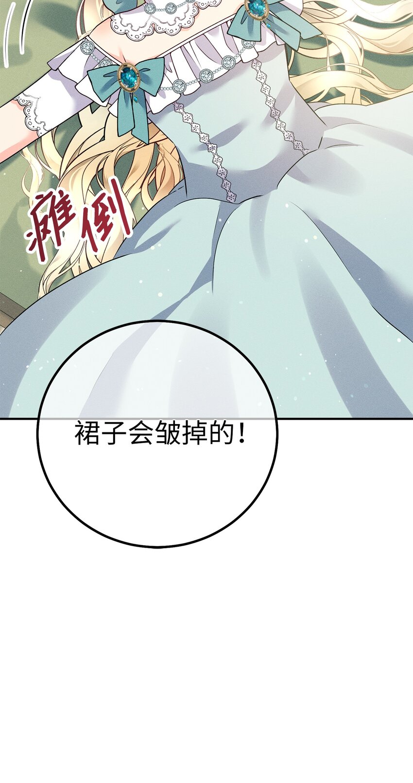 17 王妃来访62