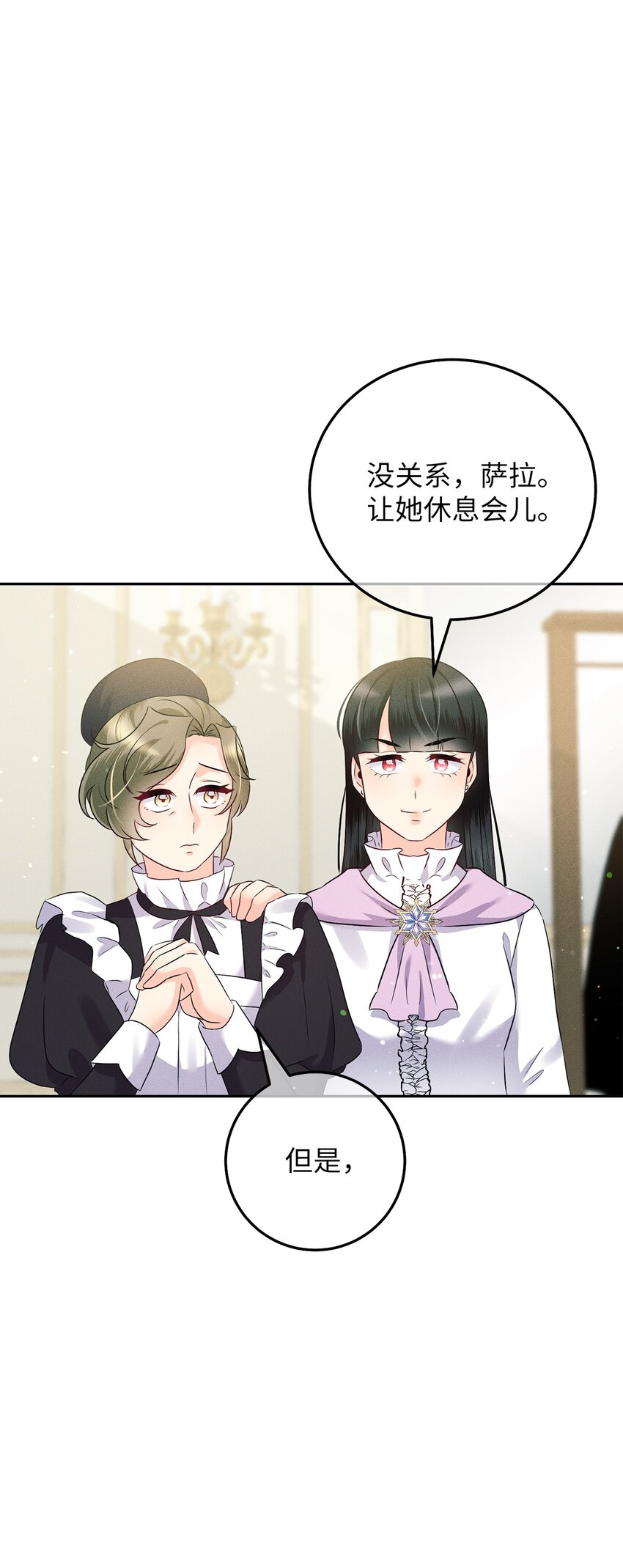 17 王妃来访63