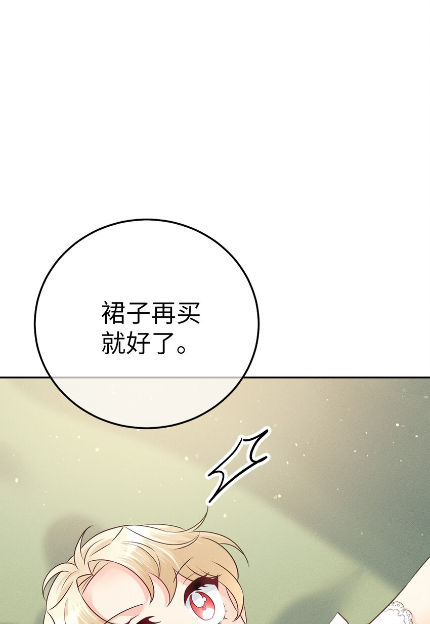 17 王妃来访64