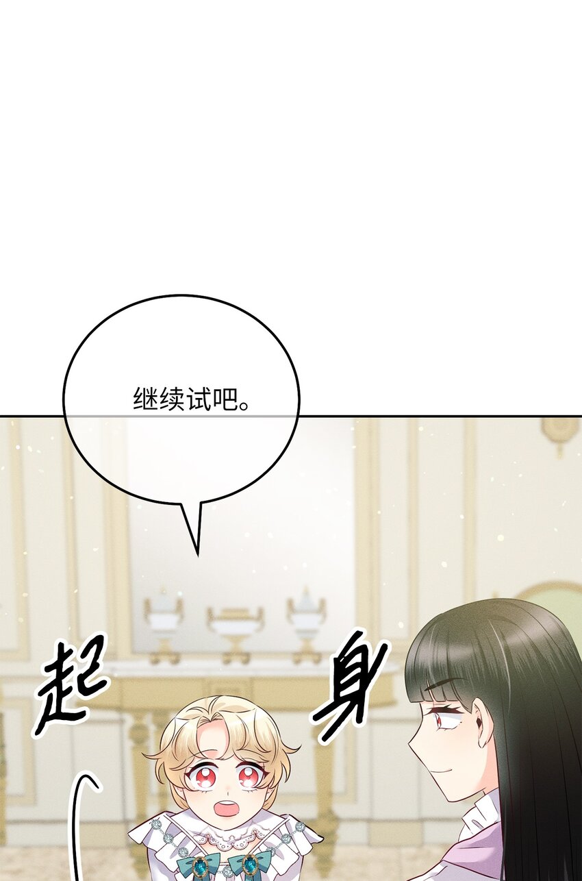 17 王妃来访66