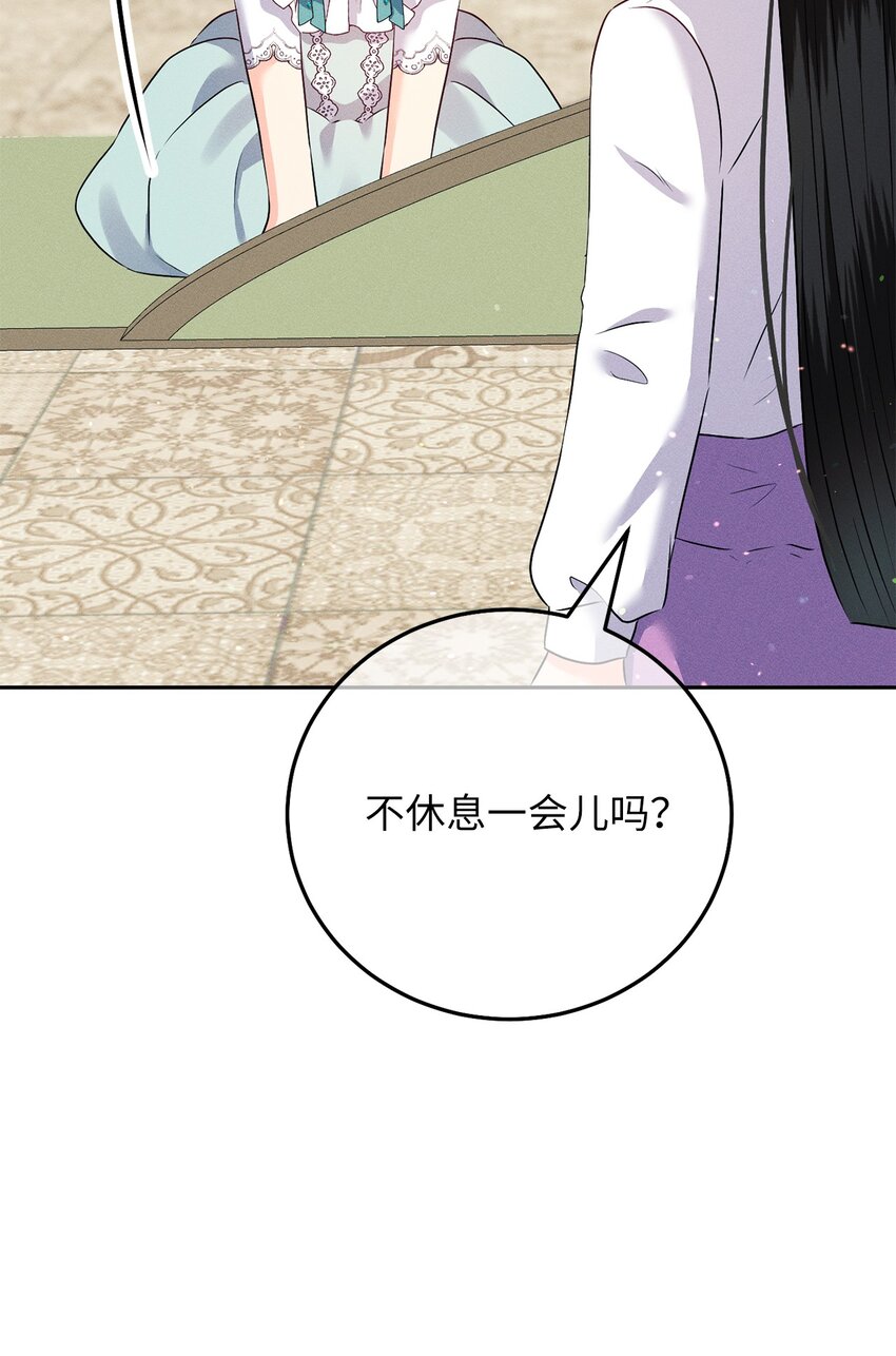 17 王妃来访67