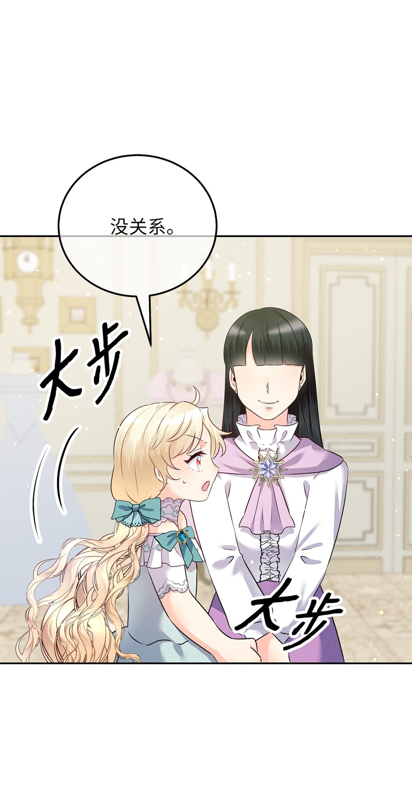 17 王妃来访68