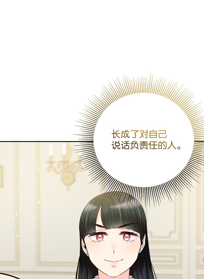 17 王妃来访70