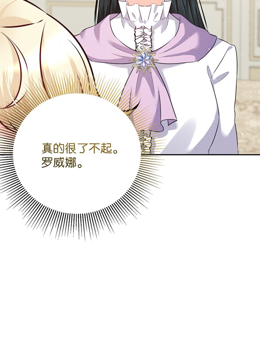 17 王妃来访71