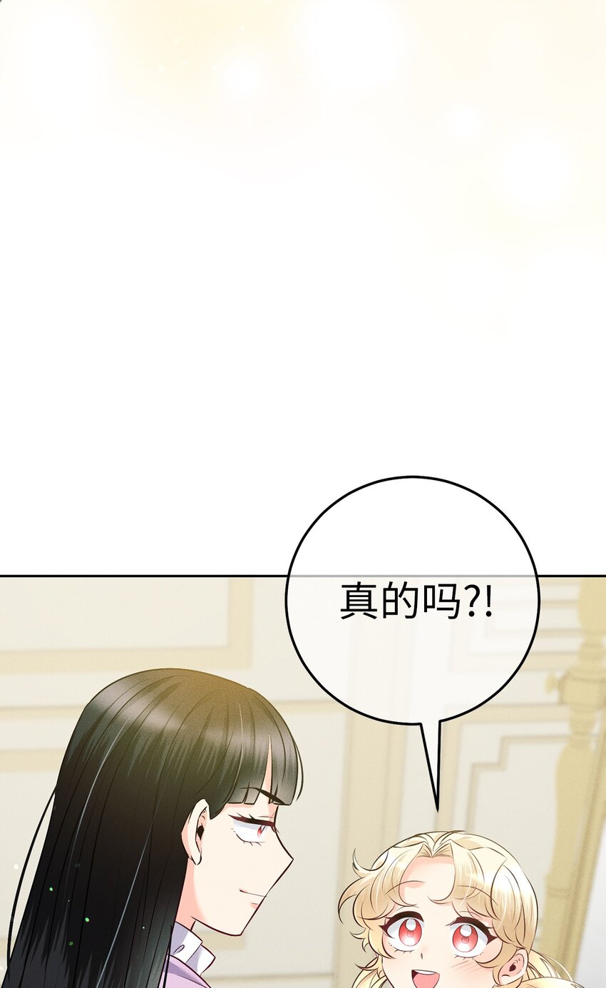 17 王妃来访78