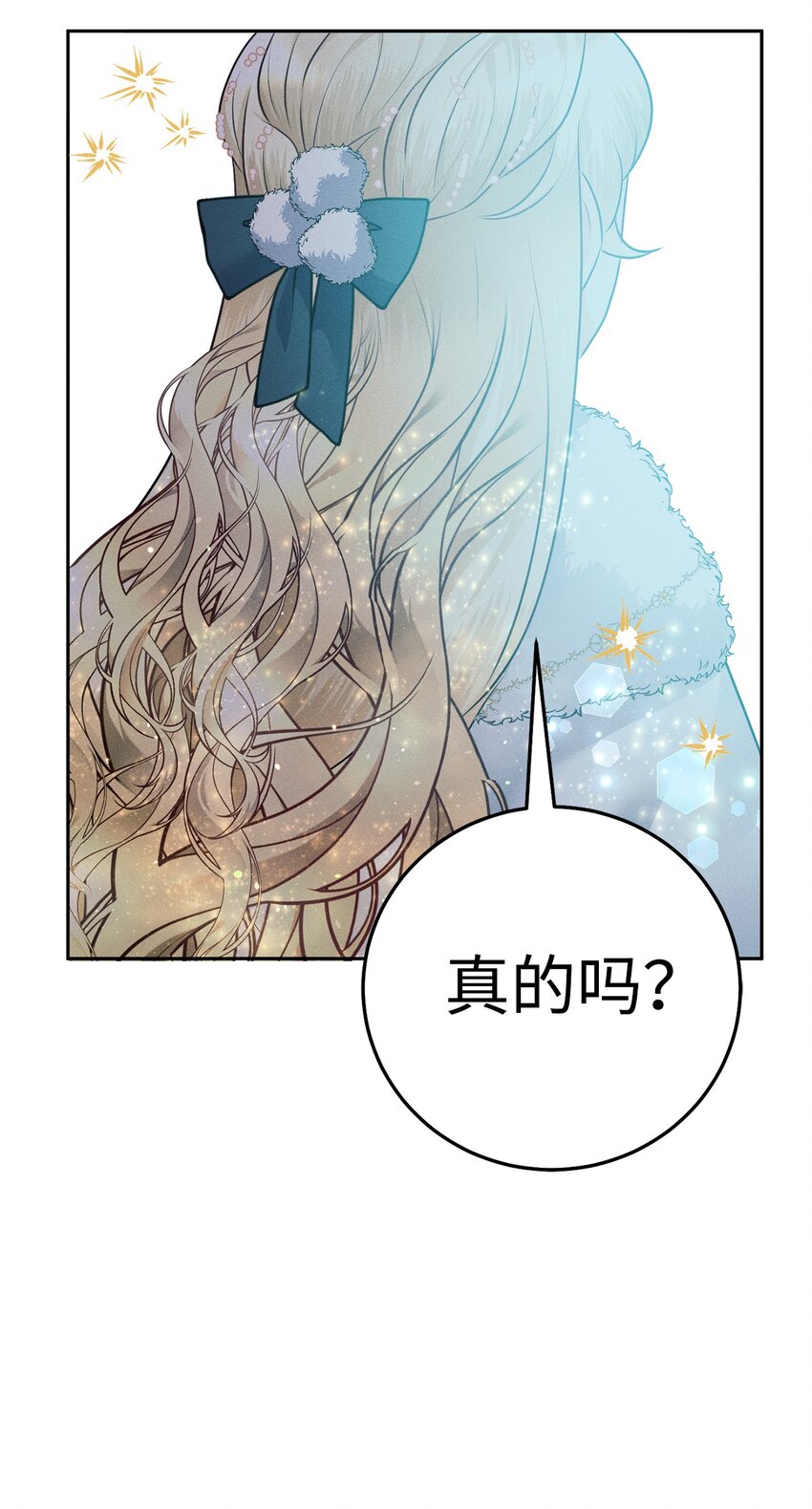 17 王妃来访86