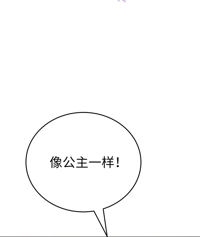 17 王妃来访88