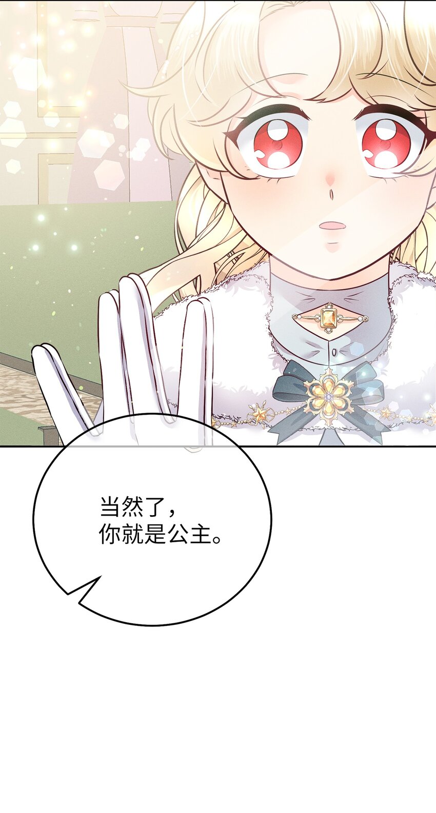 17 王妃来访89