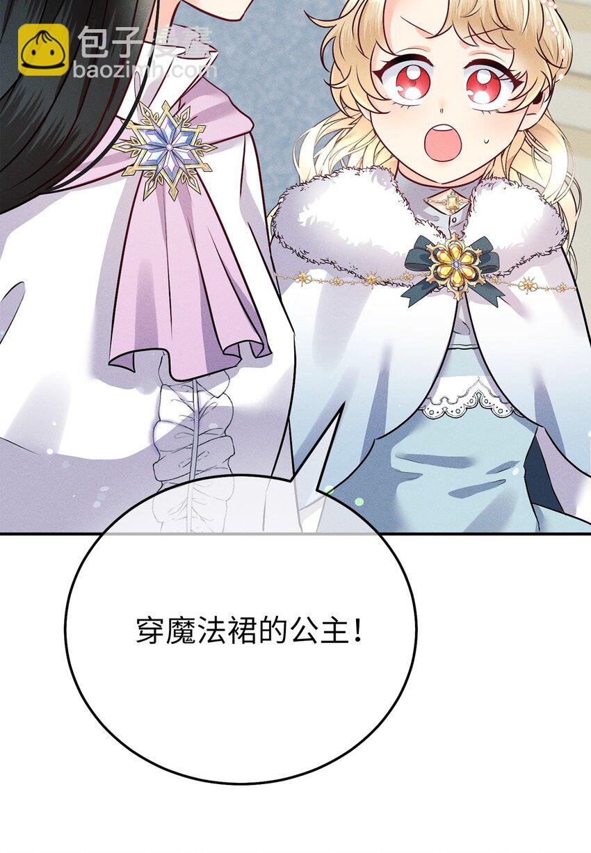 17 王妃来访91