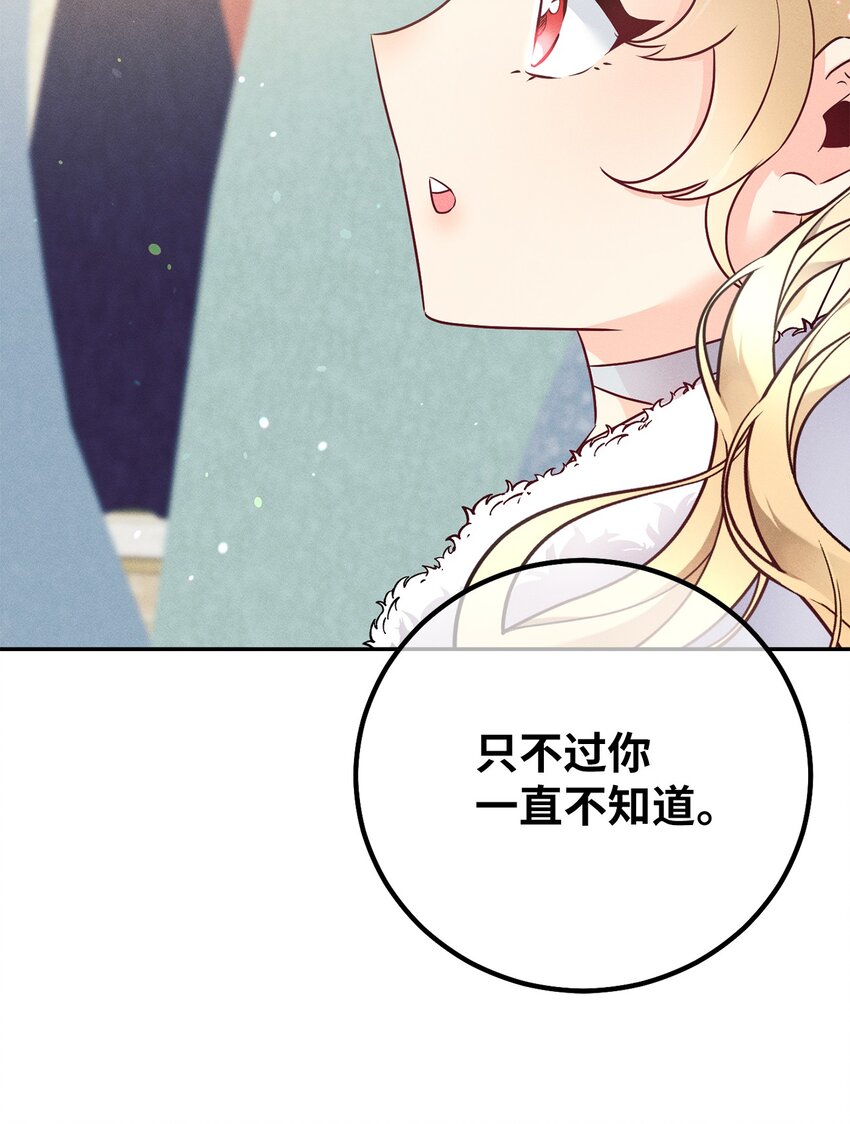 17 王妃来访94