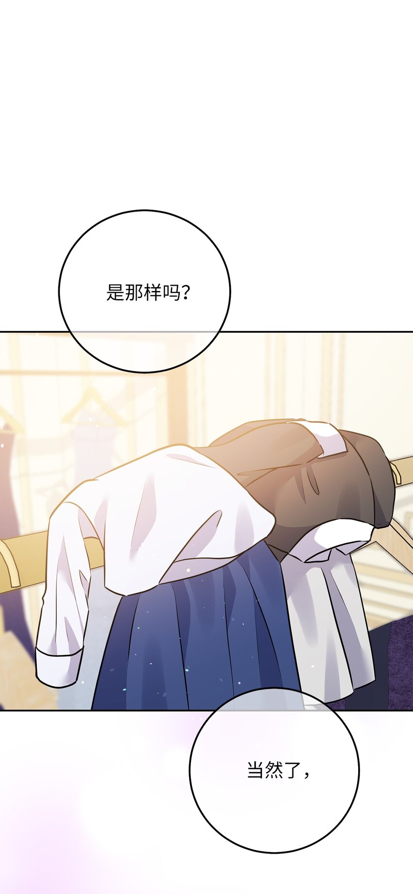 17 王妃来访96