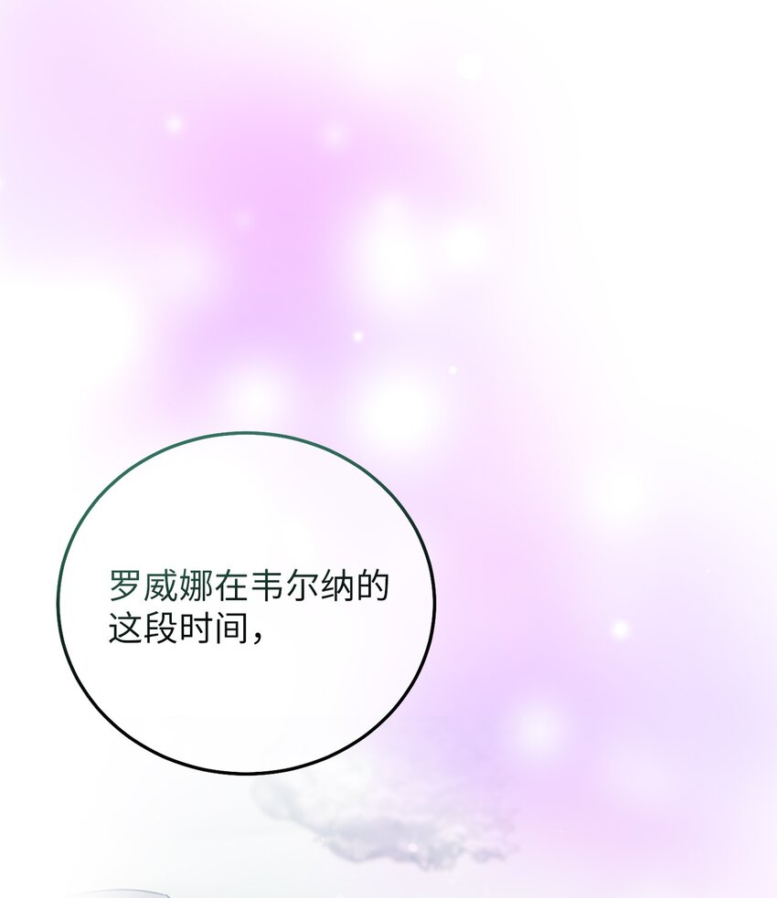 17 王妃来访97