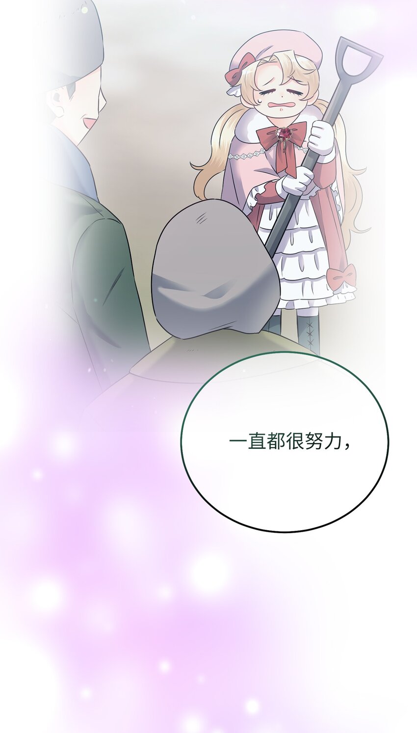 17 王妃来访98