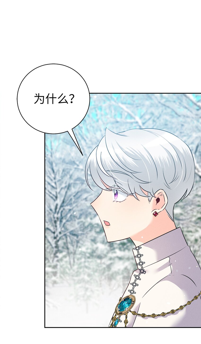 24 王妃的疑心0