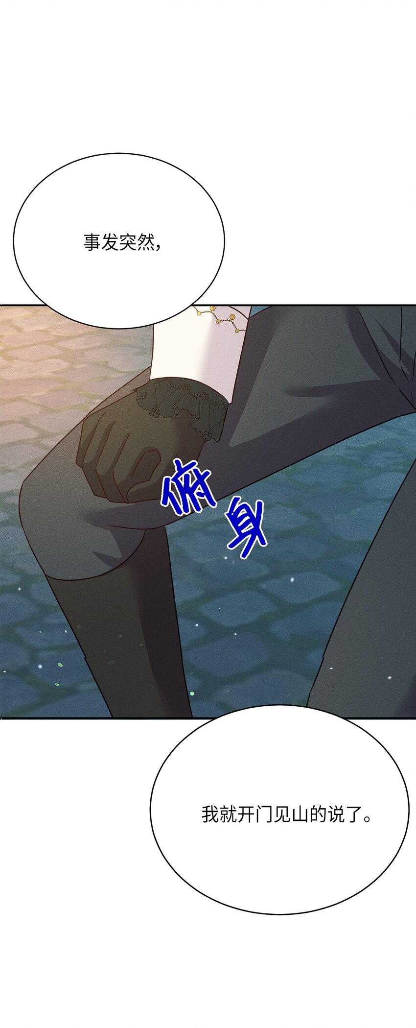 34 葬礼0