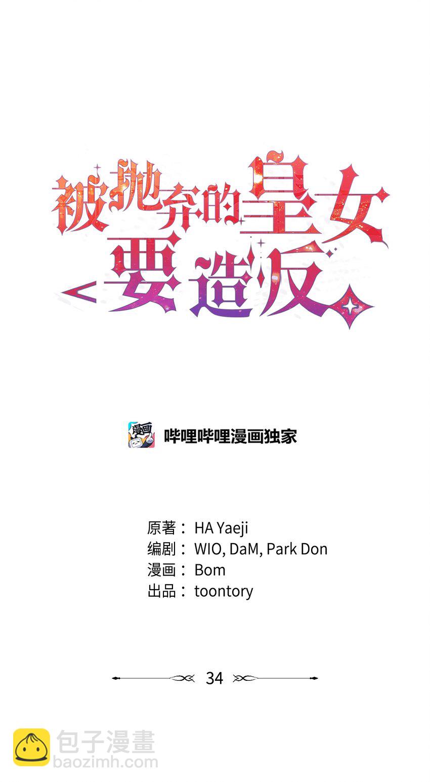 34 葬礼7