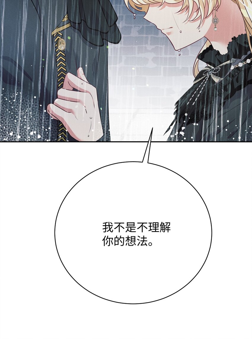 34 葬礼81