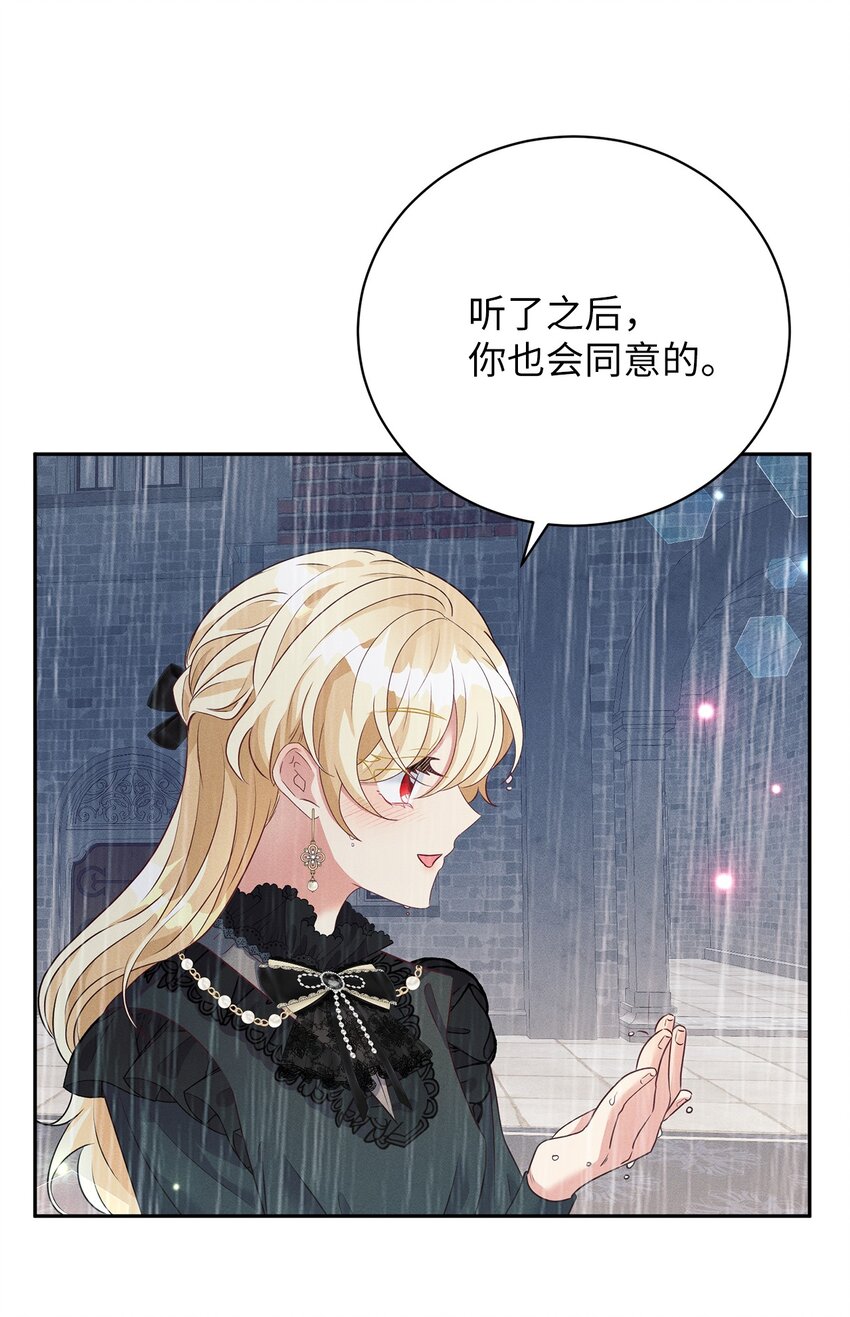 34 葬礼88