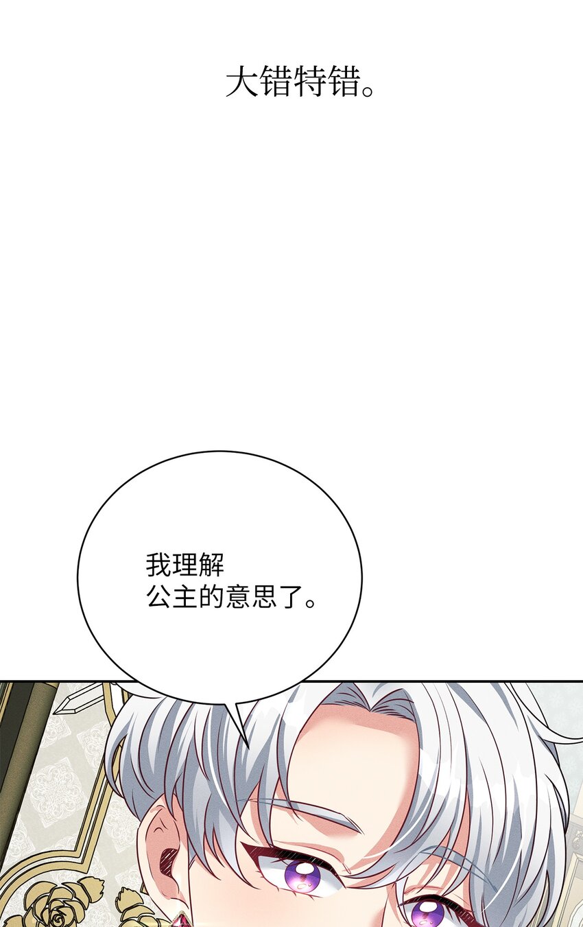 37 回皇城15