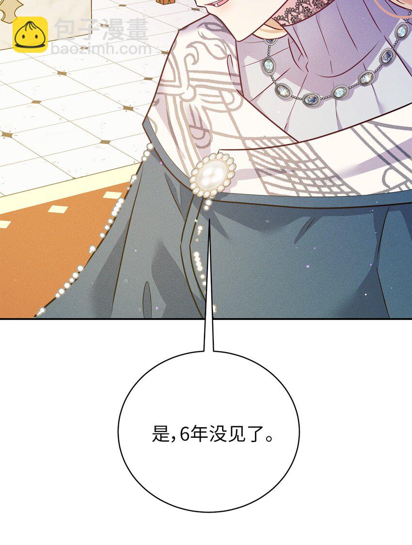 38 罗威娜公爵17
