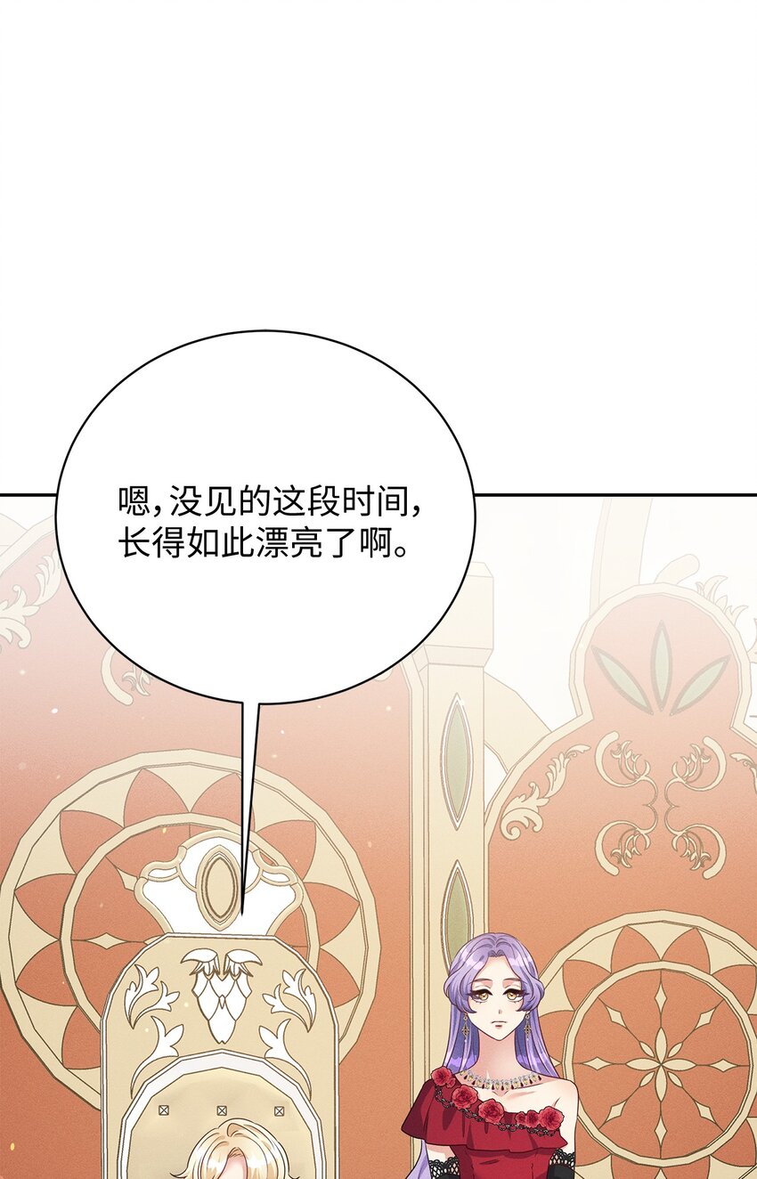 38 罗威娜公爵18