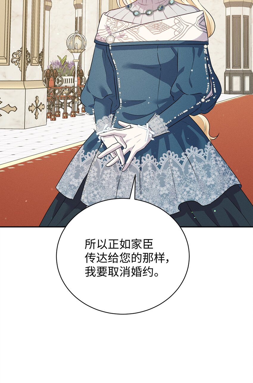 38 罗威娜公爵21
