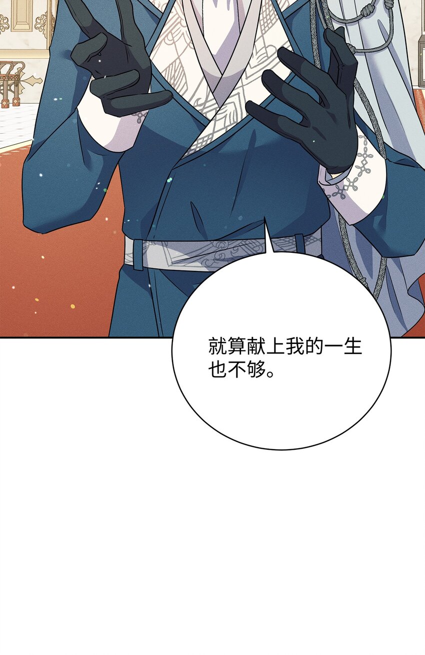 38 罗威娜公爵25