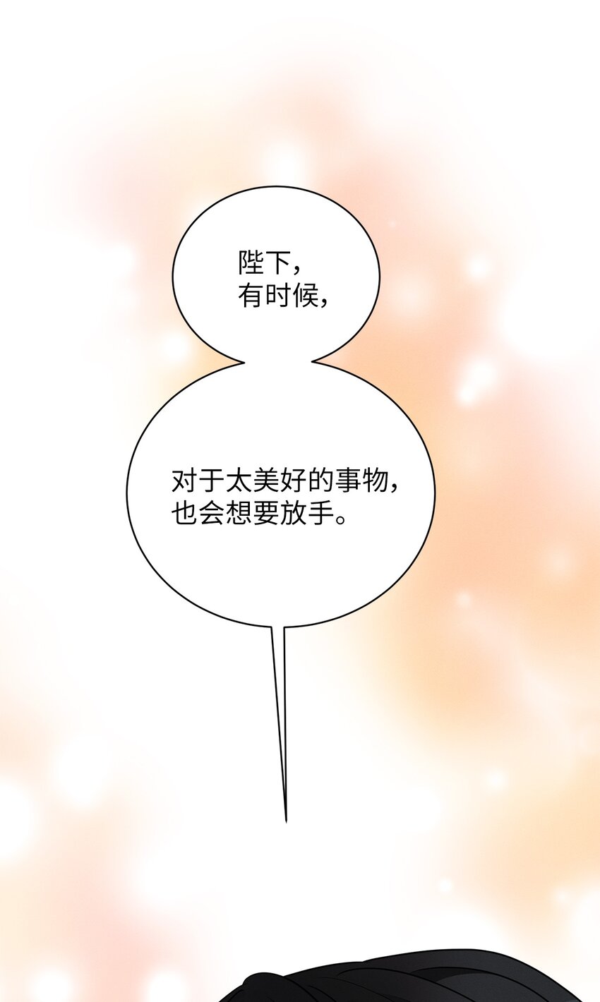 38 罗威娜公爵27